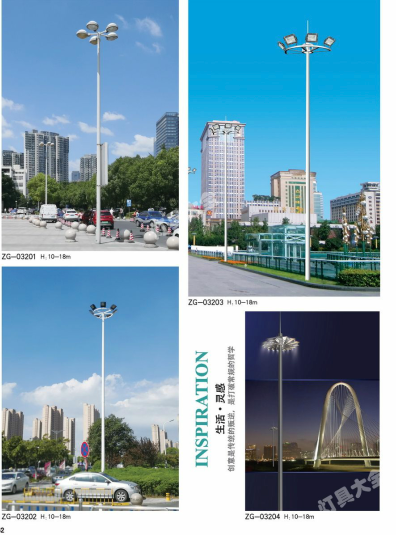 崇左市城市高杆灯路灯中国结太阳能路灯 - 方案