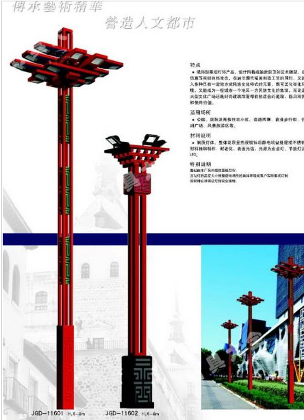 崇左市中国结太阳能路灯中国结太阳能路灯 - 推荐